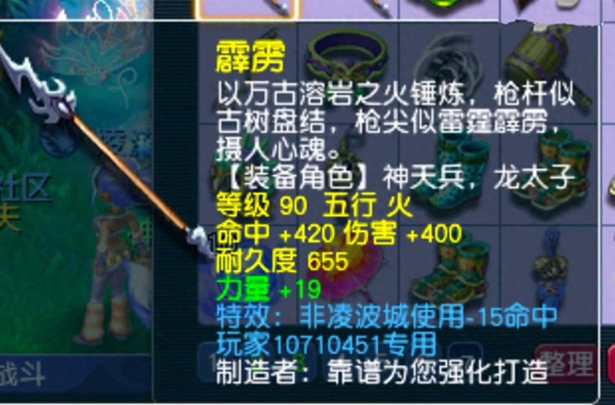 梦幻西游挖宝图后续奖励_梦幻西游赚钱攻略_梦幻西游游戏八卦