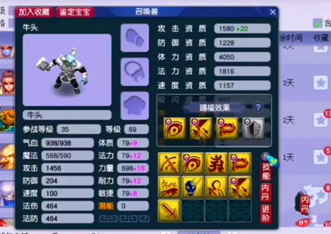 梦幻西游赚钱攻略_梦幻西游挖宝图后续奖励_梦幻西游游戏八卦