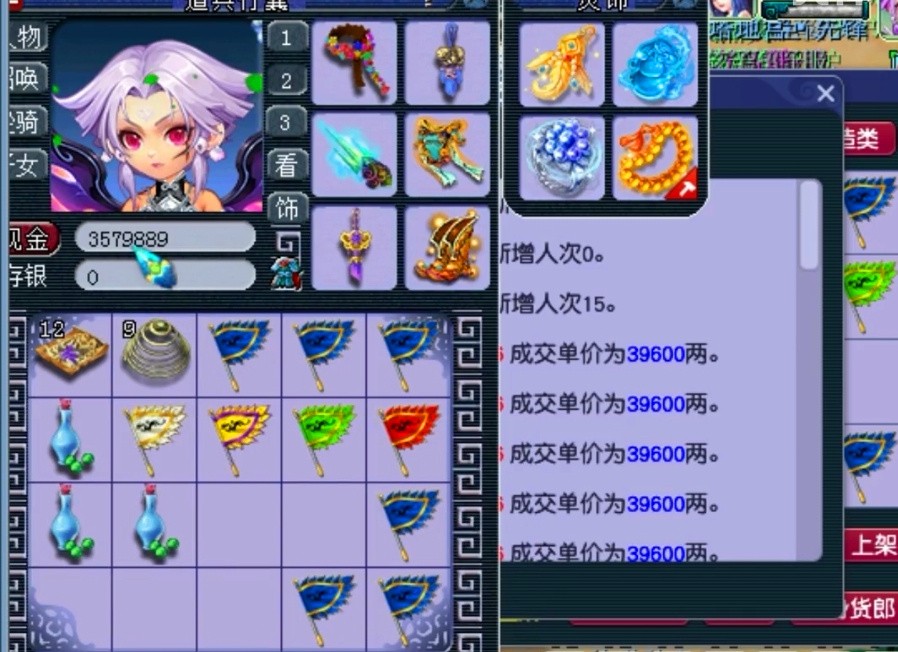 梦幻西游挖宝图后续奖励_梦幻西游游戏八卦_梦幻西游赚钱攻略