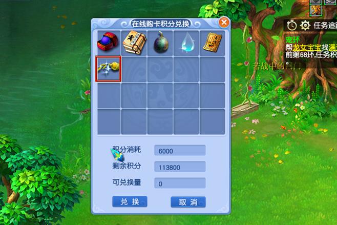 梦幻西游游戏八卦_梦幻西游赚钱攻略_梦幻西游挖宝图后续奖励