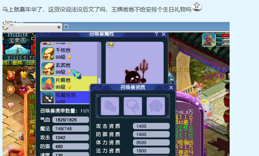 梦幻西游赚钱攻略_梦幻西游抓龙龟赚钱攻略_梦幻西游首席收票被骗