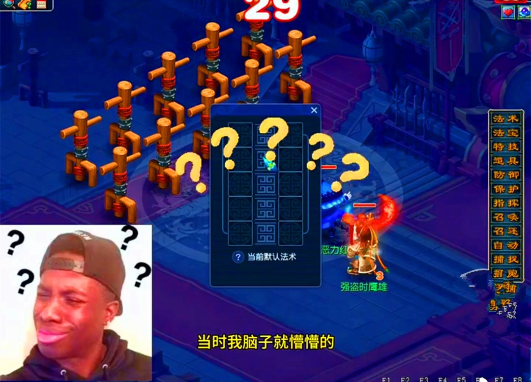 梦幻西游首席收票被骗_梦幻西游赚钱攻略_梦幻西游抓龙龟赚钱攻略