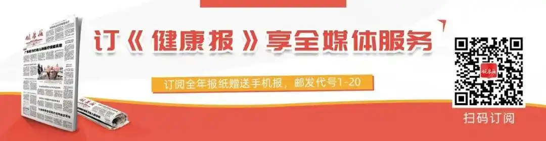 新闻能见度｜当心理健康服务之光照进日常