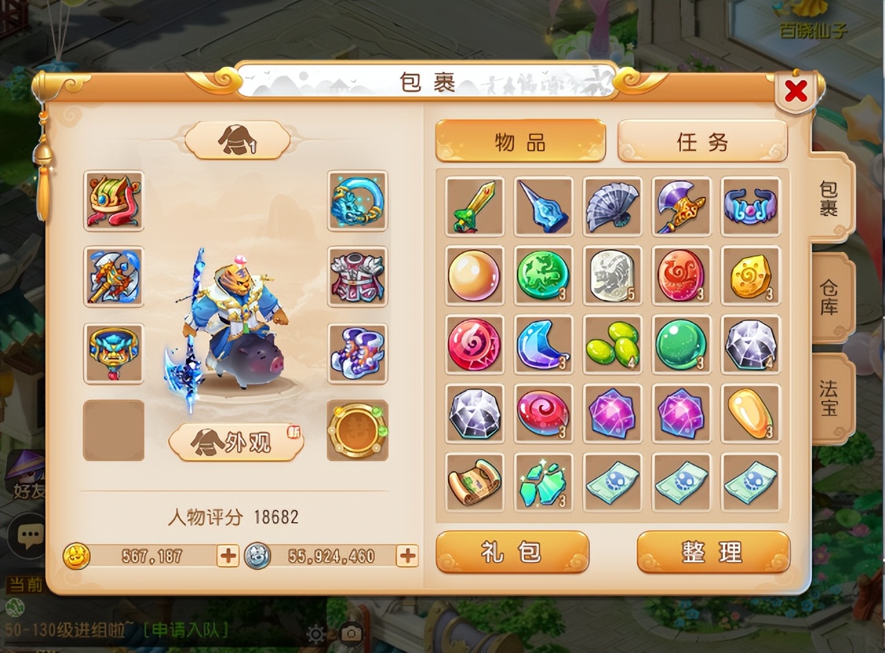 梦幻西游手游搬砖攻略_115级地府号购买经验_梦幻西游赚钱攻略