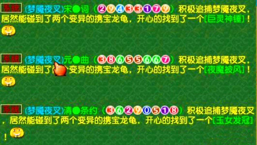 梦幻西游玩家起名规律朝代物品_梦幻西游赚钱攻略_梦幻西游风袋任务月入6000