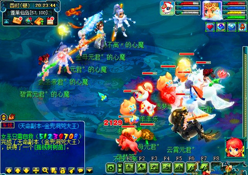 梦幻西游玩家起名规律朝代物品_梦幻西游风袋任务月入6000_梦幻西游赚钱攻略