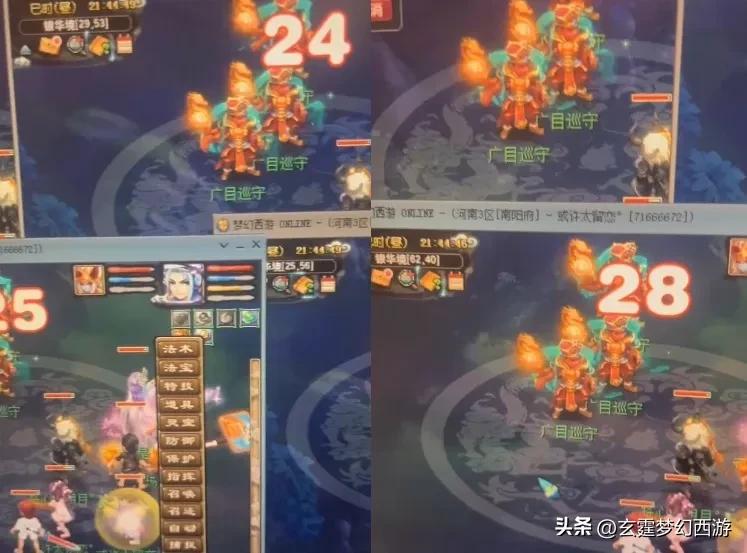 梦幻西游175级号抓广目可行性_梦幻西游赚钱攻略_梦幻西游抓持国广目投资收益分析