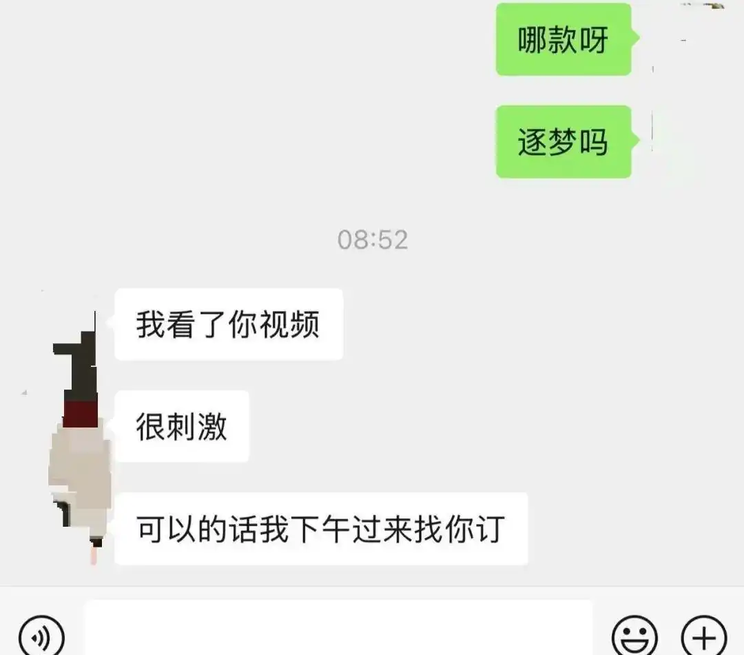 牟女士遭遇网络骚扰事件_保时捷女销冠被合成ai不雅视频_青岛保时捷销售中心牟女士遭遇AI恶意合成虚假视频