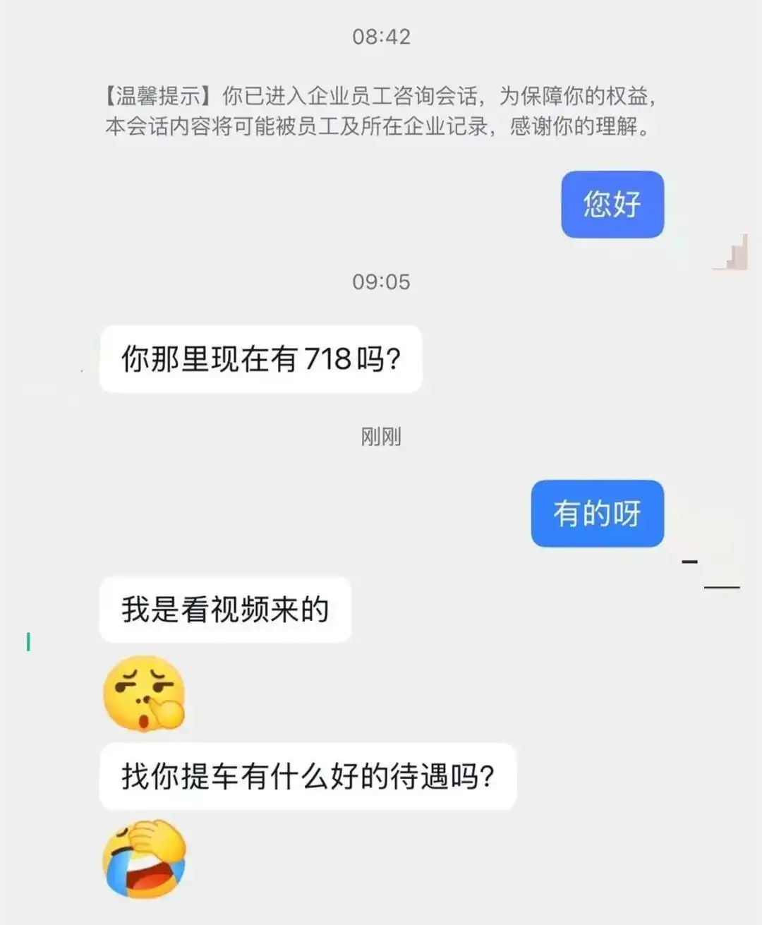 保时捷女销冠被合成ai不雅视频_青岛保时捷销售中心牟女士遭遇AI恶意合成虚假视频_牟女士遭遇网络骚扰事件