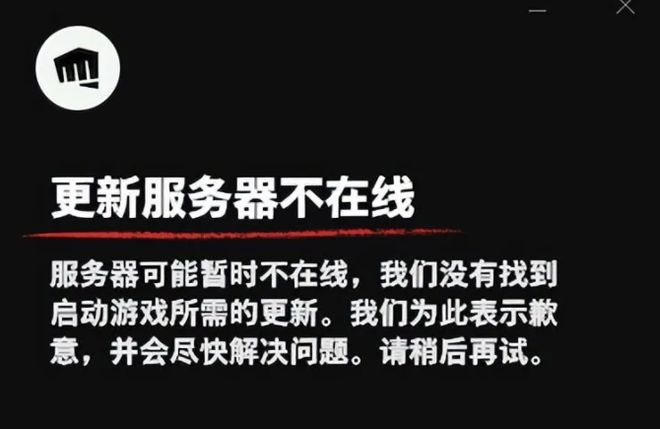 lol英雄联盟国际服(台服)更新服务器不在线/下载不了/下载慢方法