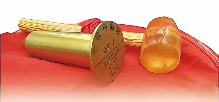 这种“金钉子” 中国已有11颗_贵州剑河金钉子介绍_金钉子地质年代划分