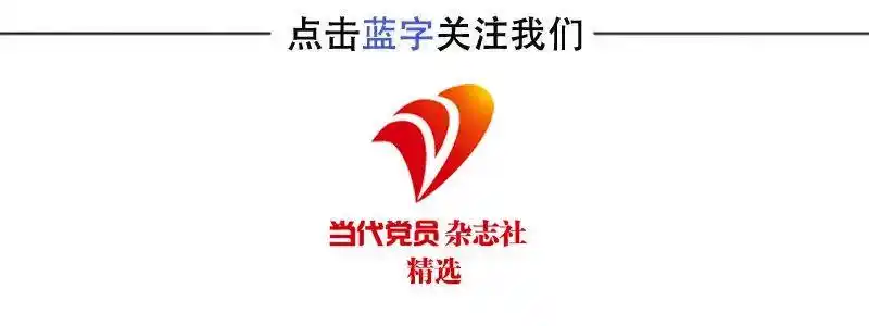 119名干部违规领取失业政策性资金150余万元，24人被立案