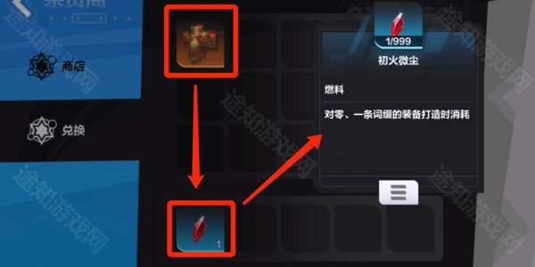 火炬之光怎么刷钱_火炬之光无限存档版怎么获得初火源质_火炬之光无限存档版优势特色