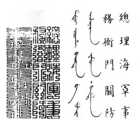 日本海军军旗_北洋海军军旗历史_北洋水师军旗纹章