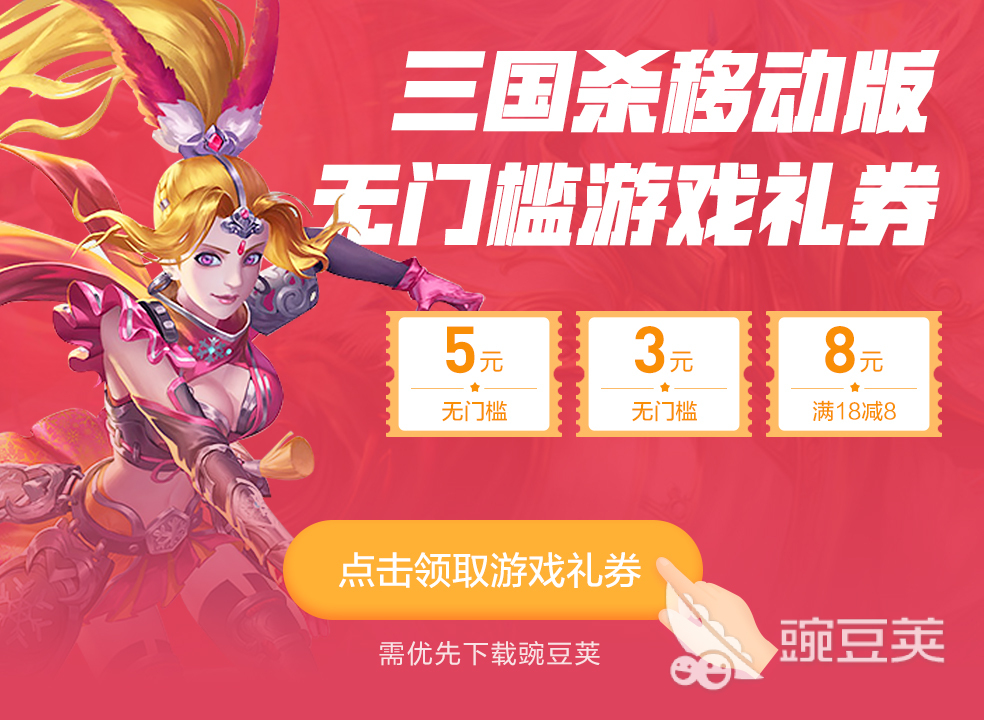 三国杀吧 姜维_三国杀姜维玩法_蜀国姜维技能详解