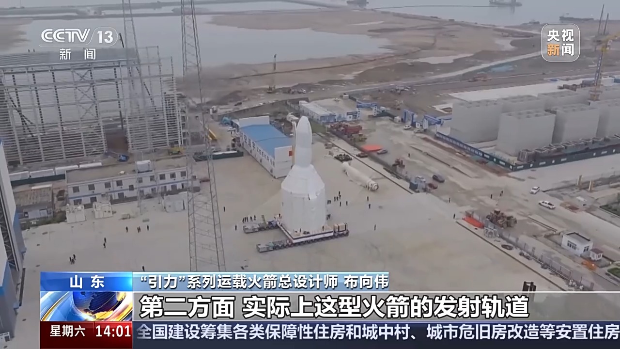 全球最大固体火箭再出征_全球最大固体运载火箭发射特点_引力一号遥二运载火箭