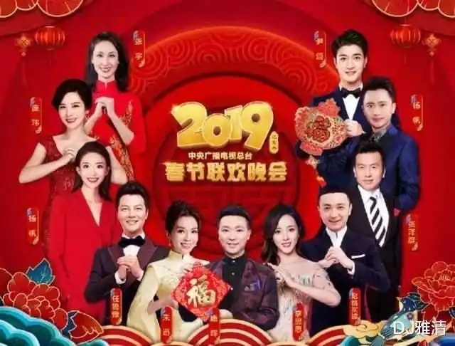 春晚进入零点倒计时，如果与预期时间有误，主持人怎么处理？