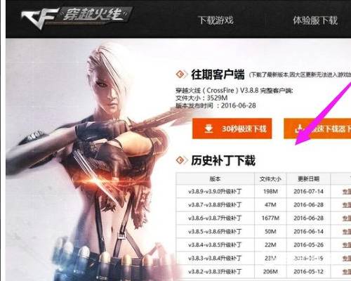 GZ穿越火线CDK赞助码2024大全_穿越火线生化沙漠bug_GZ穿越火线游戏攻略