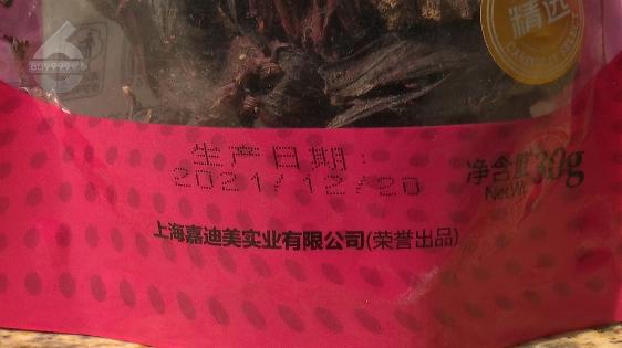 男子9.9元买过期饮料索赔1000元_买到过期花茶索赔1000元_昆明超市过期食品赔偿纠纷