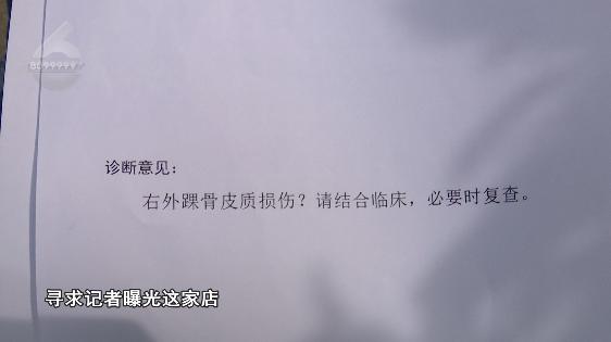 昆明超市过期食品赔偿纠纷_男子9.9元买过期饮料索赔1000元_买到过期花茶索赔1000元