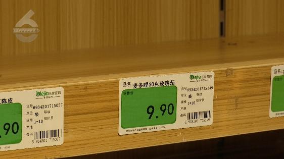 男子9.9元买过期饮料索赔1000元_买到过期花茶索赔1000元_昆明超市过期食品赔偿纠纷