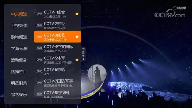 电视k歌软件不需要下载曲库的的软件_长虹电视娱乐应用推荐_TCL电视直播软件应用