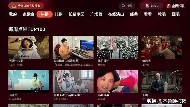 TCL电视直播软件应用_长虹电视娱乐应用推荐_电视k歌软件不需要下载曲库的的软件