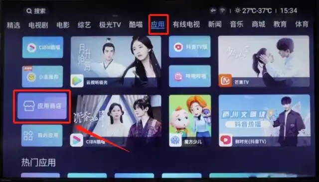 长虹电视娱乐应用推荐_电视k歌软件不需要下载曲库的的软件_TCL电视直播软件应用