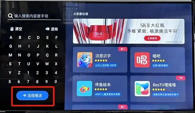 长虹电视娱乐应用推荐_TCL电视直播软件应用_电视k歌软件不需要下载曲库的的软件