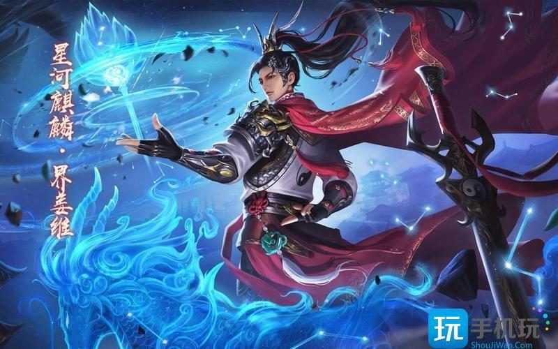 三国杀姜维好用吗-姜维打法思路攻略大全