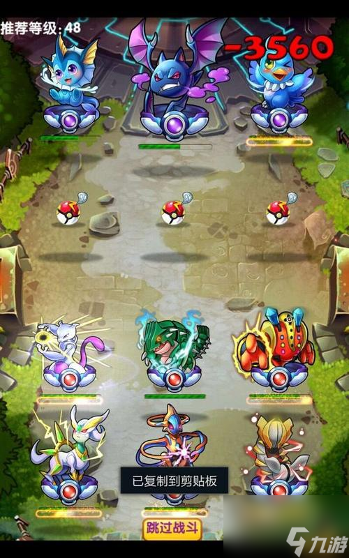 《去吧皮卡丘》游戏攻略(教你打造强力辅助精灵阵容,让你的皮卡丘变得更加强大)