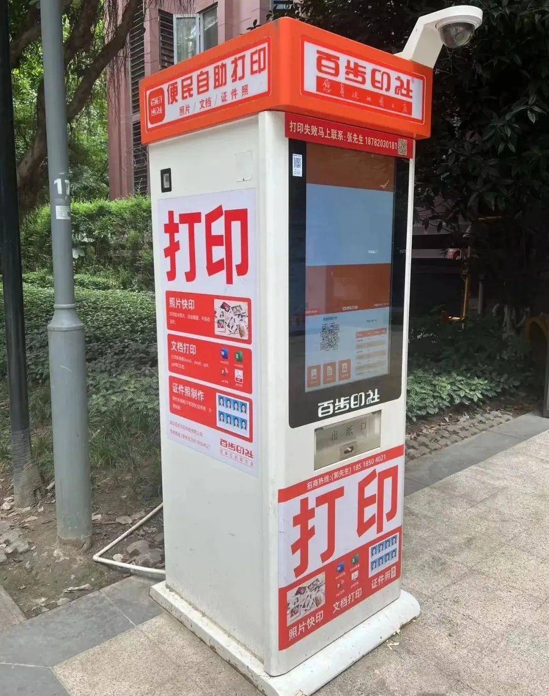 国家中小学智慧教育平台 教材下载 PDF转换 智慧中小学APP 教材打印 自助打印机 学习平台选择 教辅资料推荐 免费学习资源_成都教育平台登录账号