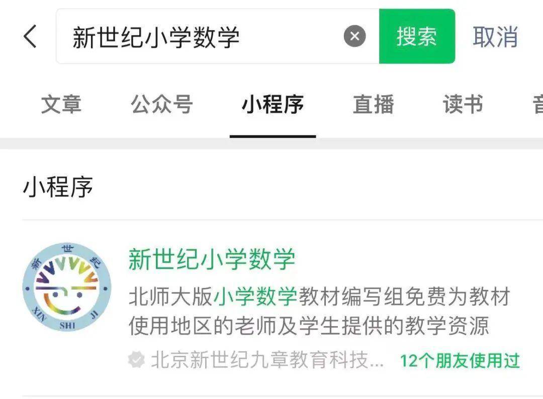 成都教育平台登录账号_国家中小学智慧教育平台 教材下载 PDF转换 智慧中小学APP 教材打印 自助打印机 学习平台选择 教辅资料推荐 免费学习资源