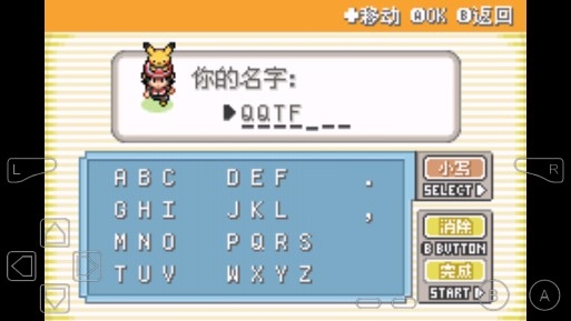 口袋妖怪去吧皮卡丘5.0内置金手指版