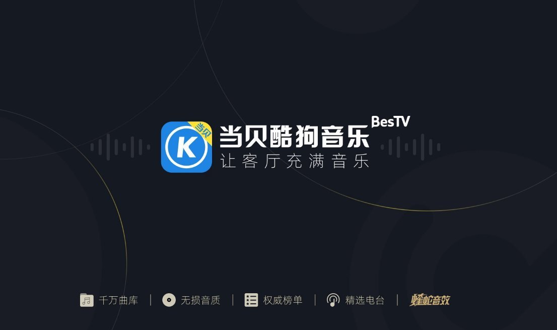 电视K歌软件哪个好？这几款软件让客厅秒变KTV！