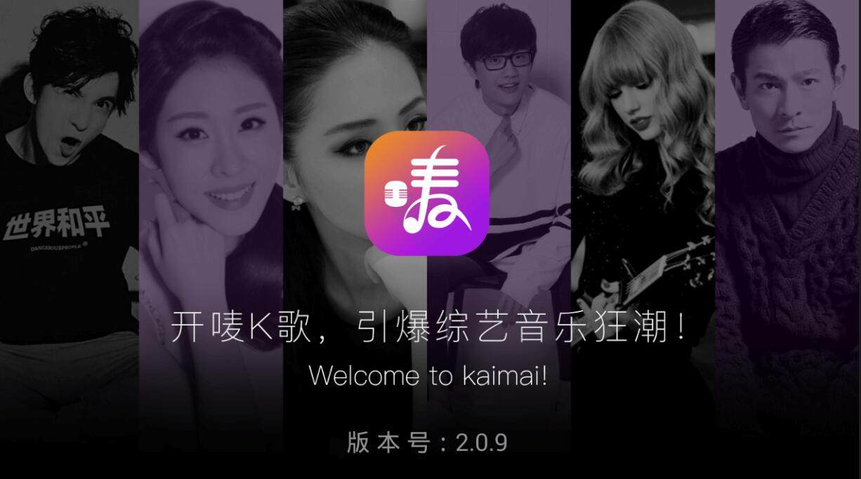 ott大屏k歌软件_当贝酷狗音乐电视版_电视k歌软件不需要下载曲库的的软件