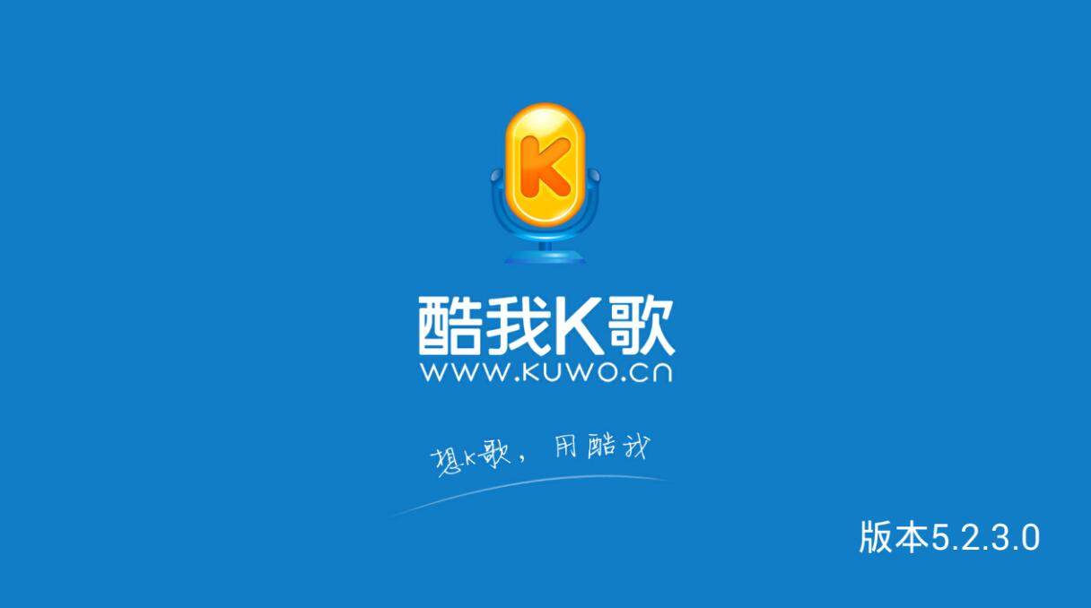 当贝酷狗音乐电视版_ott大屏k歌软件_电视k歌软件不需要下载曲库的的软件