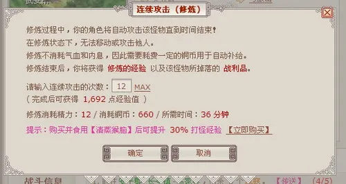 忠实奴仆 金酷《武林英雄》小助手解放你的双手