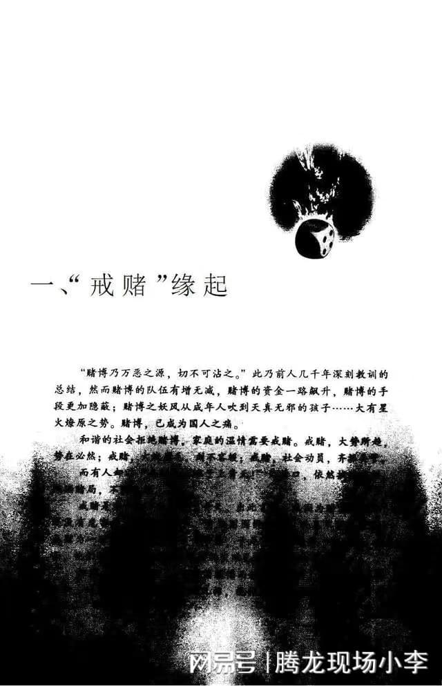 棋牌娱乐_真钱扎金花游戏官方网址_牛牛游戏