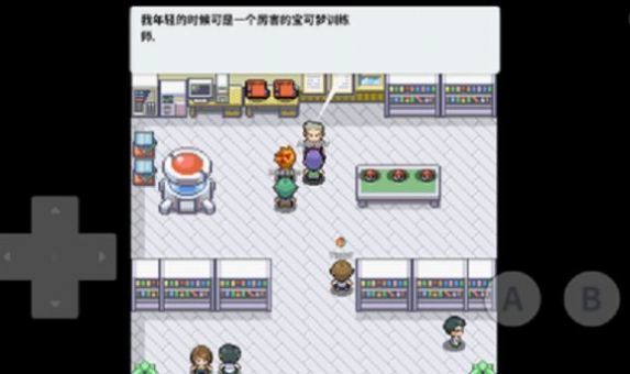 详细阅读:口袋妖怪去吧皮卡丘5.0.1破解下载-口袋妖怪去吧皮卡丘手机版(附攻略)游戏下载v5.0.1 口袋妖怪去吧皮卡丘5.0.1破解下载-口袋妖怪去吧皮卡丘手机版(附攻略)游戏下载v5.0.1