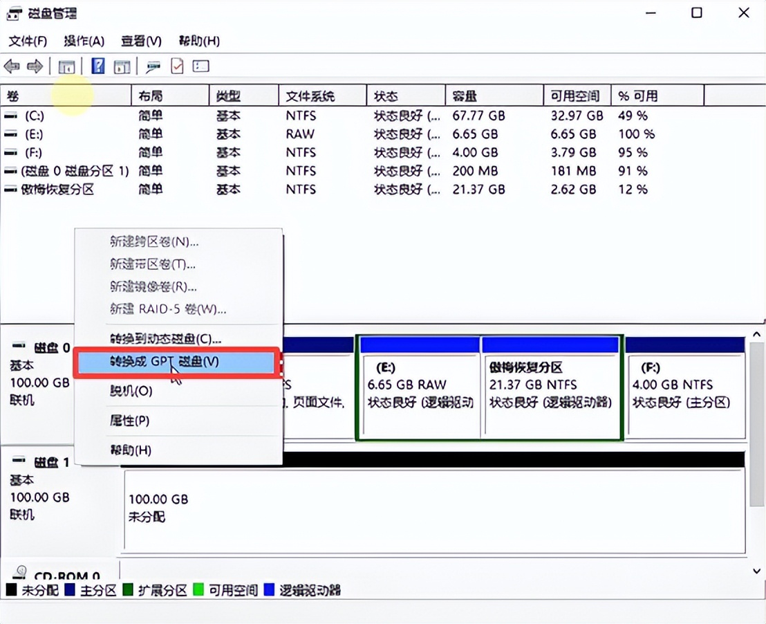 系统装好了如何4k对齐_硬盘接口SATA AHCI M.2 _ BIOS设置SATA模式启动方式UEFI GPT 