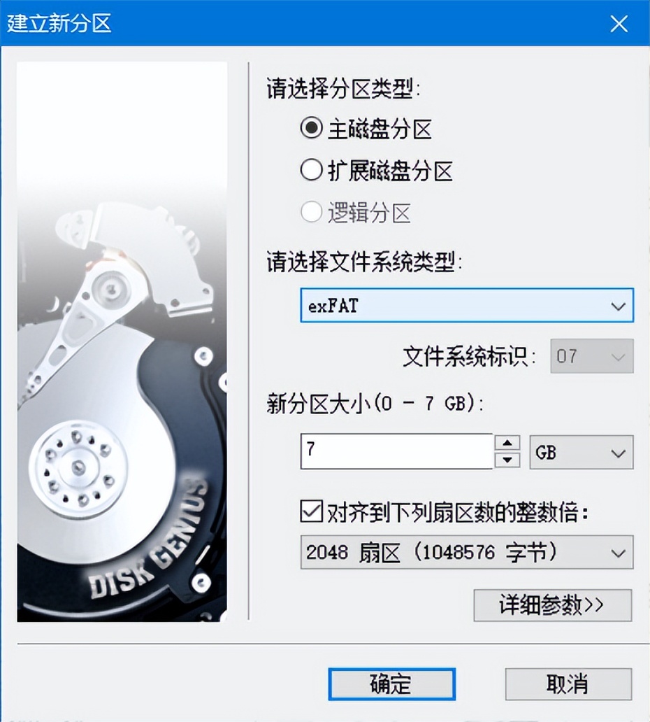  BIOS设置SATA模式启动方式UEFI GPT _硬盘接口SATA AHCI M.2 _系统装好了如何4k对齐