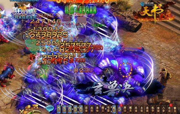 在哥们网《天书世界》你能得到什么？