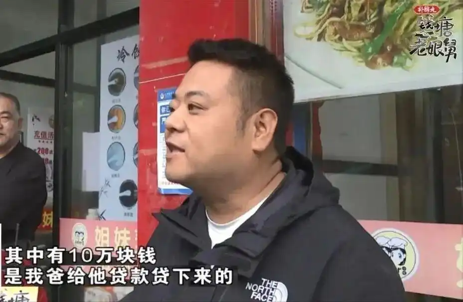 浙江男子去世后曝出17万债务，妻子坚决拒还：他婚内出轨，凭什么我背债？