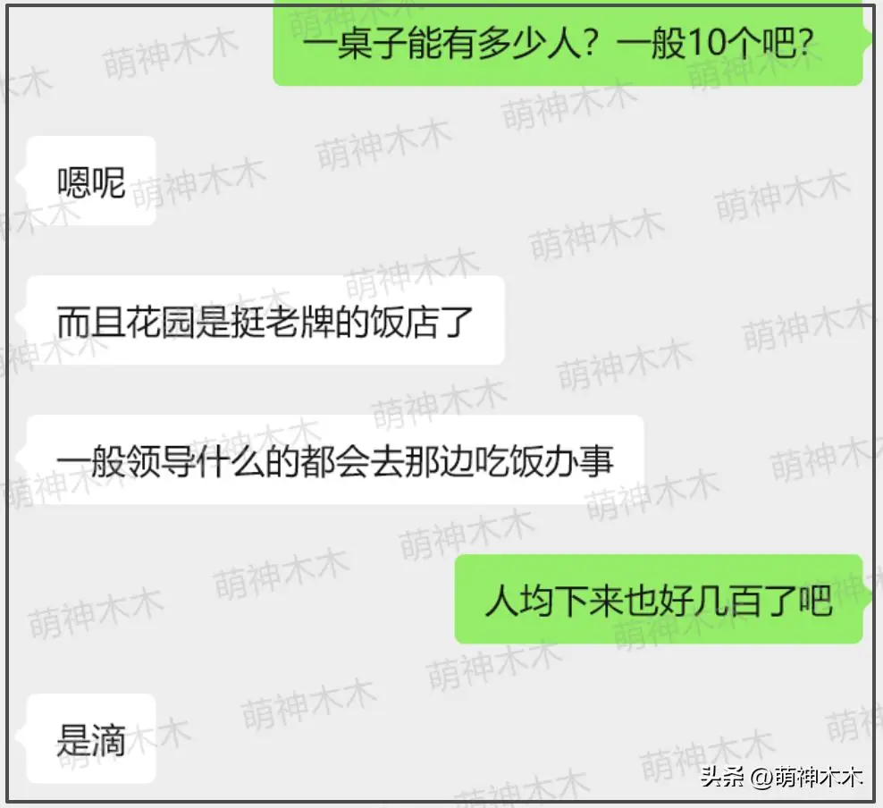 董璇回应婚礼餐标67元_花园大饭店婚宴人均价格真相_张维伊董璇大同婚宴价格争议