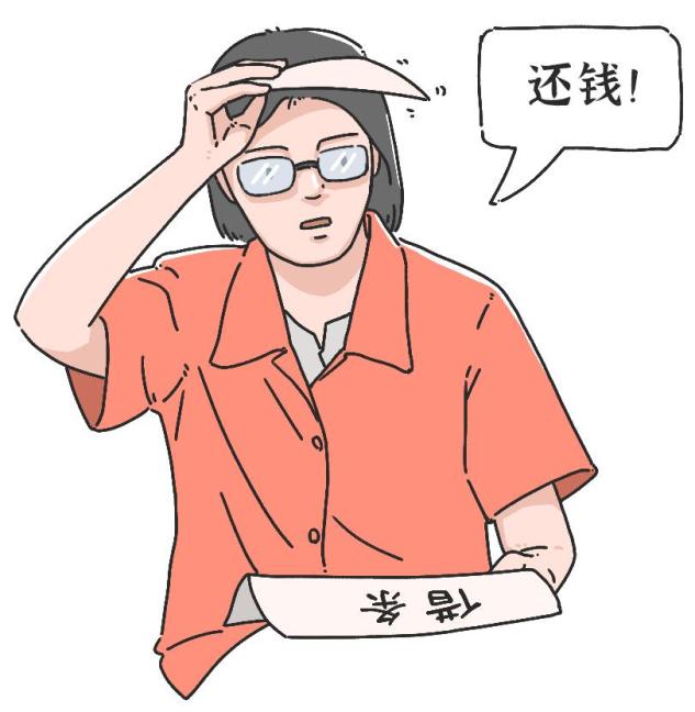 债权人死亡后债务处理_男子去世后曝出17万债务 妻子拒还_配偶追讨亡夫借款