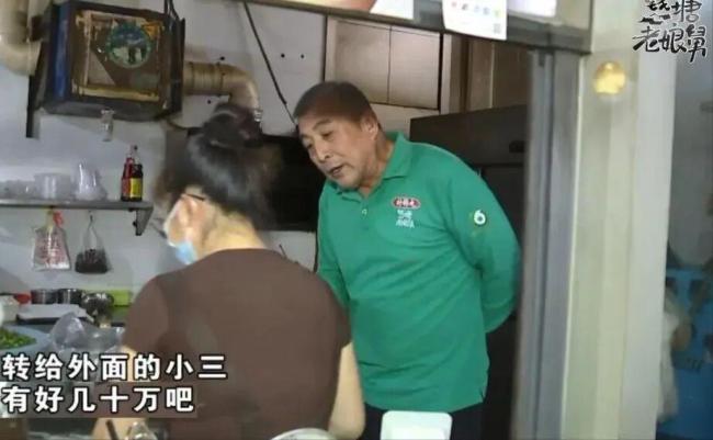 男子去世后曝出17万债务 妻子拒还 家庭纠纷升级