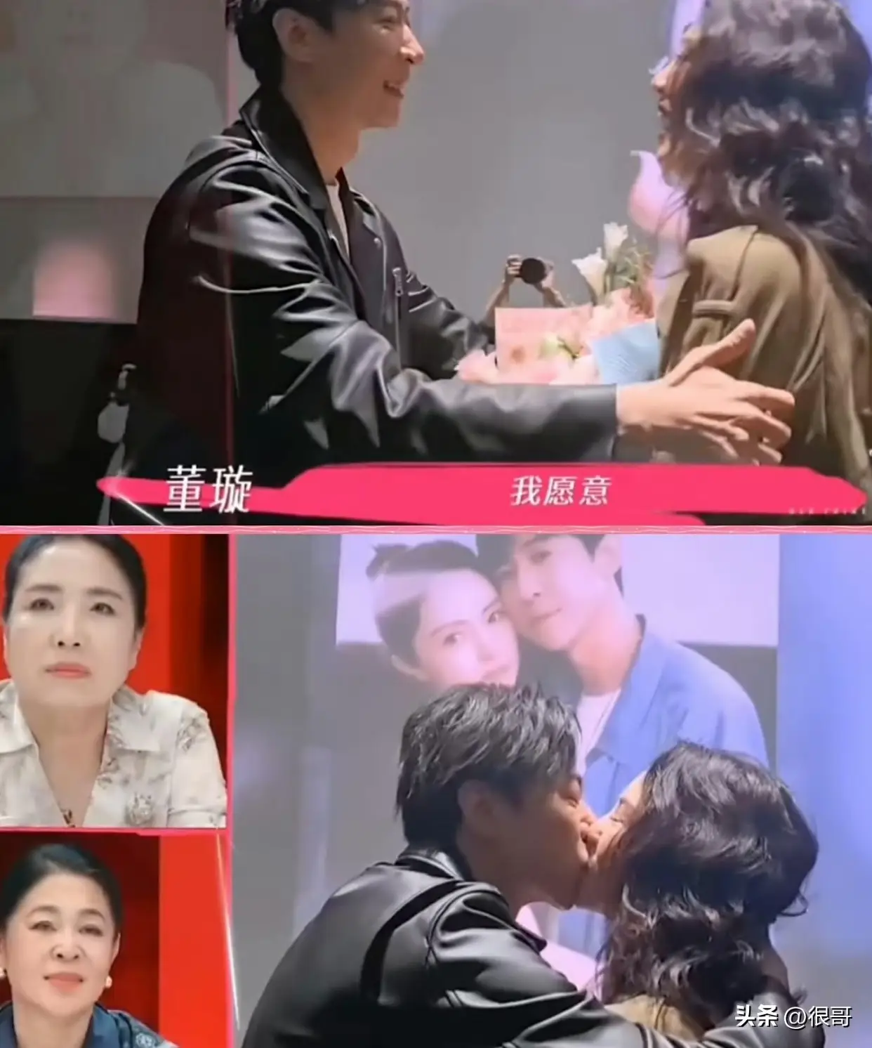 董璇婚宴67元 家常菜 孝道权力博弈_董璇回应婚礼餐标67元