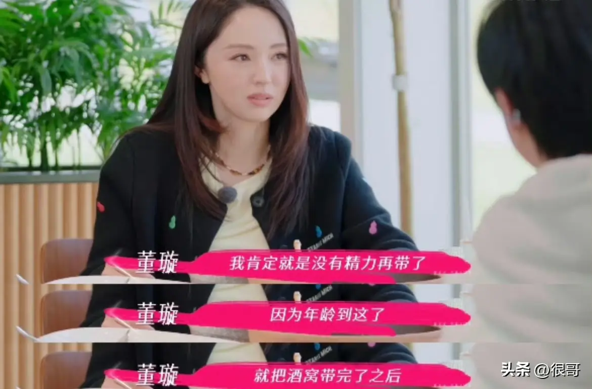 董璇回应婚礼餐标67元_董璇婚宴67元 家常菜 孝道权力博弈