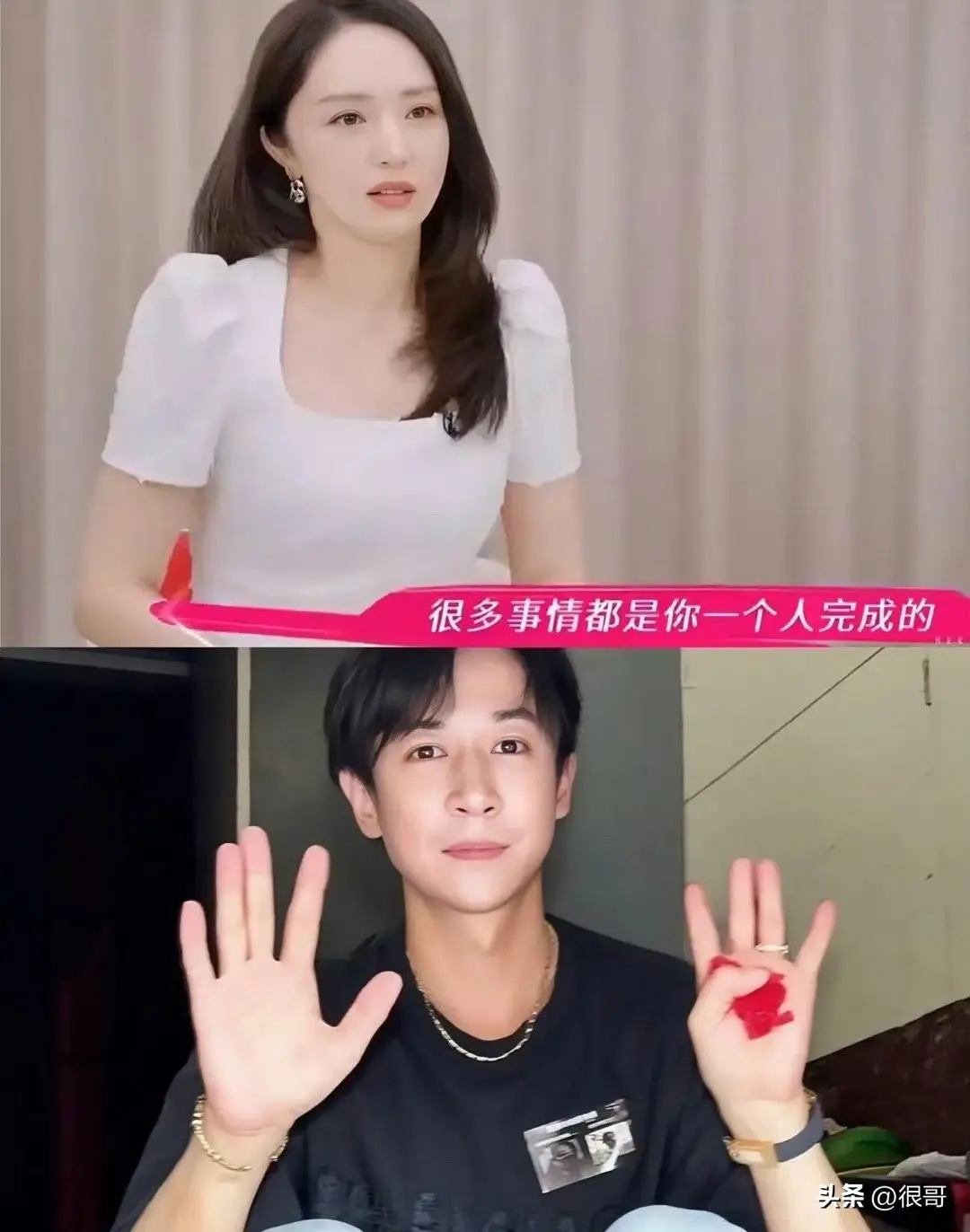 董璇回应婚礼餐标67元_董璇婚宴67元 家常菜 孝道权力博弈